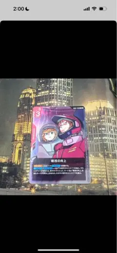 2026年最新】ニュータイプチャレンジの人気アイテム - メルカリ