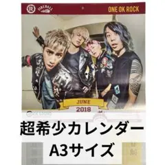 ワンオク ミュージシャン