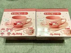 マイメロ　カップ&ソーサー　2個セット　一番くじ