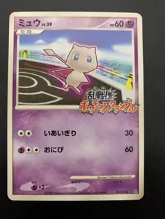 2026年最新】ポケモンスクランブル ミュウの人気アイテム - メルカリ