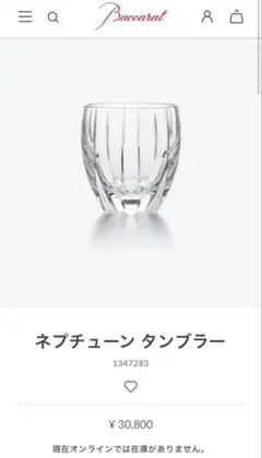 Item thumbnail for item a0a8e519-8150-4ae9-80df-be40dbc9a659