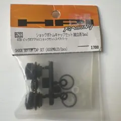 2025年最新】hpiサベージの人気アイテム - メルカリ