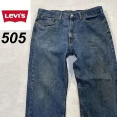 Levi's リーバイス　505 デニムパンツ　ストレート　太め　36×30