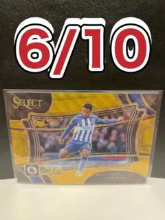 アンス・ファティ fati panini select 06/10