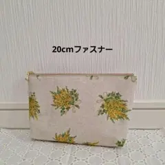 ミモザ柄ポーチ　限定1点