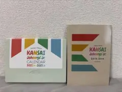 Kansai Johnny's Jr. カレンダー 2022-2023