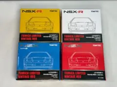 ホンダ NSX トミカリミテッドヴィンテージNEO (4セット)