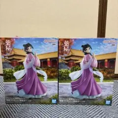 未開封 薬屋のひとりごと 葬送のフリーレン フィギュア 2個セット