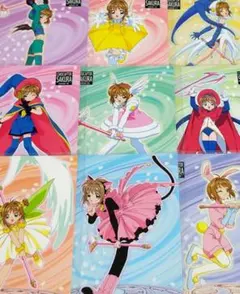 カードキャプターさくら ポストカード 9種セット CLAMP 非売品 ラミネート