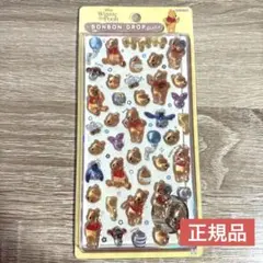 【正規品】くまのプーさん　ボンボンドロップシール