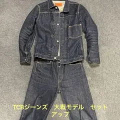 2025年最新】大戦モデル セットアップの人気アイテム - メルカリ