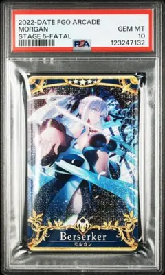 2025年最新】モルガン フェイタルの人気アイテム - メルカリ