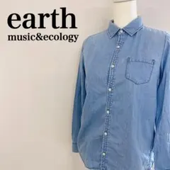 earth music&ecology コットン100％デニムシャツ カジュアル