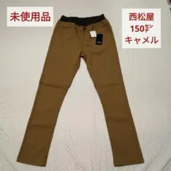 さむ様 リクエスト 2点 まとめ商品