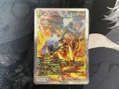 2025年最新】ボルバルザーク シークレットの人気アイテム - メルカリ