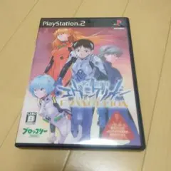 PS2 名探偵エヴァンゲリオン 取説付き 動作確認済み