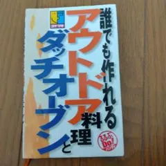 Item thumbnail for item 2c0f27d4-5734-4552-84ac-5515c1df4898