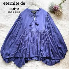 24SS❤️定価20900円 SOFFITTO シアーギャザーブラウス ピンク - メルカリ