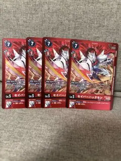 セイバーハックモン　BT20　ANOTHER KNIGHT　LM07