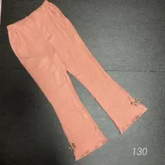 studiomomo レギンス フレア　裾スリット　リブ　ピンク 女の子　130