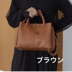 tal by yumi ブラウン ショルダーバッグ　2WAY BAG しまむら