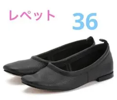 Repetto レペット バレエシューズ manon Lilouh リル 38 - メルカリ