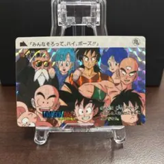 2026年最新】全員集合 ドラゴンボール カードダスの人気アイテム