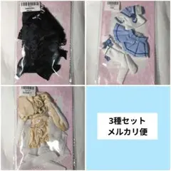TENCY 光与影 クラファン限定 アウトフィット