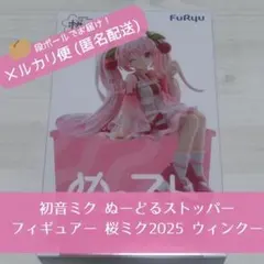 初音ミク ぬーどるストッパーフィギュアー 桜ミク2025 ウィンクー