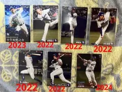 プロ野球チップス　カード　中日ドラゴンズ　2022.2023.2024 セット