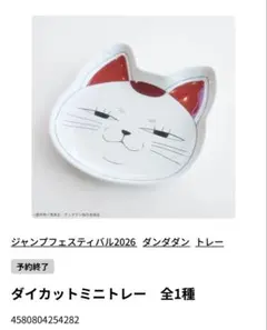 Item thumbnail for item 42a8c891-4aea-4126-bf11-b81e076203c2