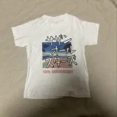 2026年最新】サザンオールスターズ40周年の人気アイテム - メルカリ