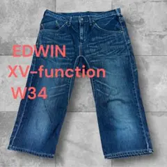 EDWIN XV-FUNCTION クロップドデニムW34 エドウィンのサムネイル