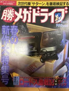 Item thumbnail for item 20e1e8fe-188d-43b0-9fe9-e0b71b79b9c0