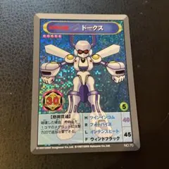 メダロット トレーディングカード ドークス NO.70 Medabots