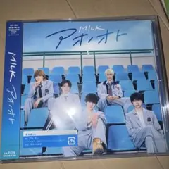 M!LK アオノオト 通常盤