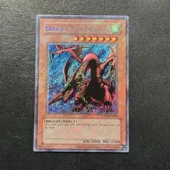 遊戯王 ハーピィズペット竜 英語版 シークレット シク RP レトロパック 初版 2026年最新】ハーピィズペット竜 英語の人気アイテム - メルカリ