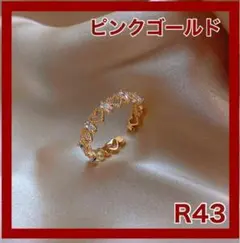ラス2★R43 指輪 リング ハート ピンクゴールド 韓国 ゆめかわ 秋冬
