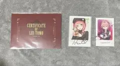 鷹嶺ルイ ルイ友証明書 +etc (正月衣装缶バッジ.直筆85万人記念チェキ)
