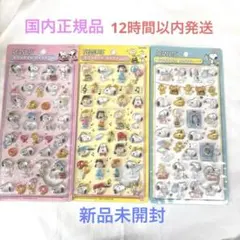 【国内正規品✨まとめ売り】新品未開封スヌーピーボンボンドロップシール×3