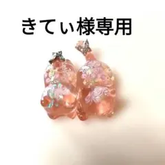 No.195 レジン道 じゃれ猫 ぐで猫 金魚柄 2匹セット - メルカリ