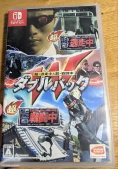 逃走中・戦闘中　ダブルパック