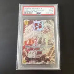 PSA10 王国 ウルトラ 遊戯王 - メルカリ