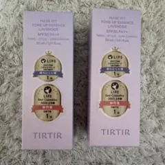 TIRTIR MASK FIT TONE UP ESSENCE ラベンダーのサムネイル