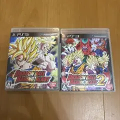 ドラゴンボール レイジングブラスト 2本セット