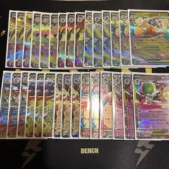 ポケモンカード メガ進化 r rセット　30枚まとめ売り