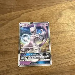 ミュウツーGX SML サン＆ムーン ファミリーポケモンカードゲーム 025