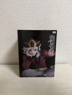 鬼滅の刃 ぬーどるストッパー フィギュア 童磨 ラウンドワン限定