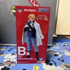 ワンピース サボ MASTERLISE B賞 フィギュア