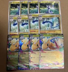 MEGAドリームex ミニリュウ　ハクリュー　メガカイリューex RR 12枚